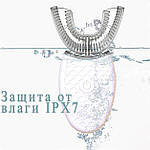 Електрична зубна щітка ультразвукова з вибілювачем акумуляторна Wi-oral U-подібна. Біла, фото 6