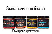 Насадочные бойлы Orient Baits FEROMON специи soluble