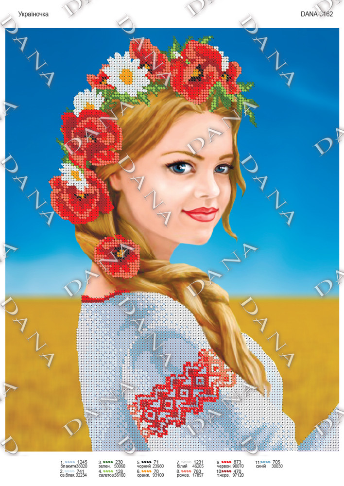 Україночка
