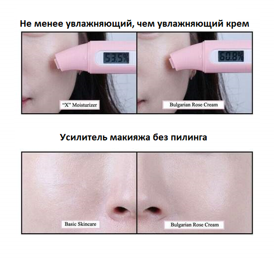 Heimish Bulgarian Rose Satin Cream Крем для обличчя зволожуючий Heimish Bulgarian Rose Satin Cream с экстрактом болгарской розы