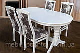 Стіл обідній розкладний Говерла 2 (білий), 120, фото 2