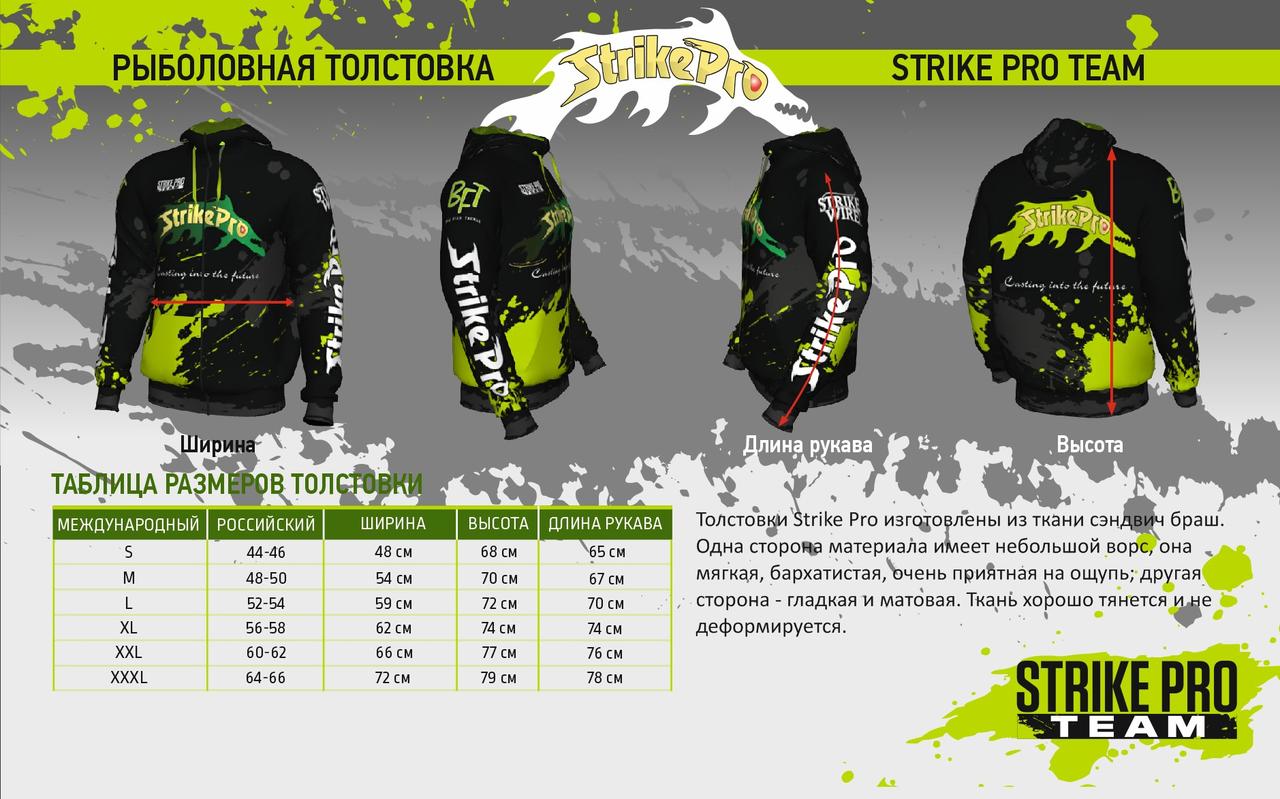 Худі Hoodie Strike Pro на блискавці S