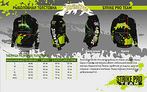 Худі Hoodie Strike Pro на блискавці S