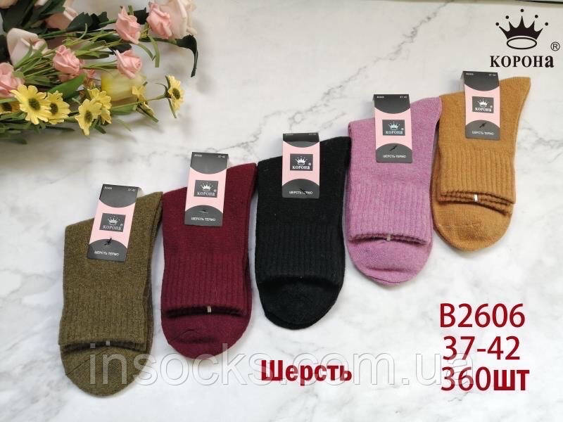 Шкарпетки жіночі вовняні(ангора) "Корона" Термо, без махри. 37-42р. (B2606)
