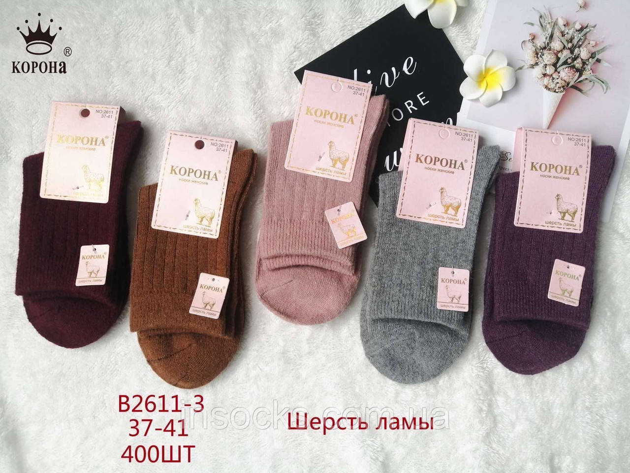 Шкарпетки жіночі вовняні(Лама) "Корона" без махри. 37-41р. (B2611-3)
