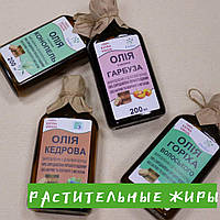 Рослинні жири