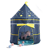 Детская игровая палатка "Замок принцессы" (135х105х105 см), Синяя / Игровой домик для детей