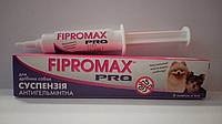 Фипромакс PRO антигельметик для мелких собак, 10 мл