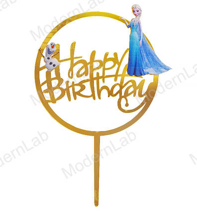 Топпер для торта "Ельза", розмір - 16х10,5 см, акрил, фото 1