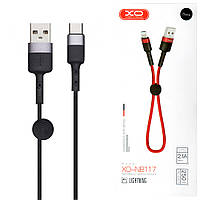 Короткий кабель для зарядки XO-NB117 | USB-A - Lightning | 2,1A | 0,25м | черный