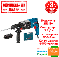 Прямой перфоратор со сменным патроном BOSCH GBH 2-28 F (0.85 кВт, 3.2 Дж)