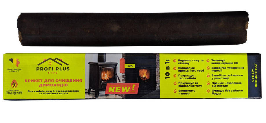 Брикет Profi Plus, 1 кг — для очищення димоходів, фото 2