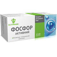 Фосфор активный 80 табл