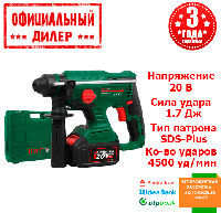 Аккумуляторный бесщеточный перфоратор DWT ABH-20 D-2H BMC (20В, 4Ач, 1.7Дж)