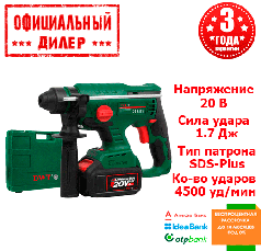 Акумуляторний безщітковий перфоратор DWT ABH-20 D-2H BMC (20В, 4аг, 1.7 Дж)