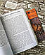 Книга "Виховання серцем. Без правил та умов" Кон, Альфі, фото 5