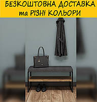 Пуф, тумба в передпокій "Толедо". Різні забарвлення.