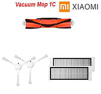 Комплект расходников для робота-пылесоса Xiaomi Vacuum Mop 1С STYTJ01ZHM