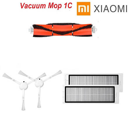 Комплект витратних матеріалів для робота-пилососа Xiaomi Vacuum Mop 1С STYTJ01ZHM, фото 1