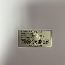 Ванна-парафінотопка для рук і ніг Konsyng 507 (біла), фото 5
