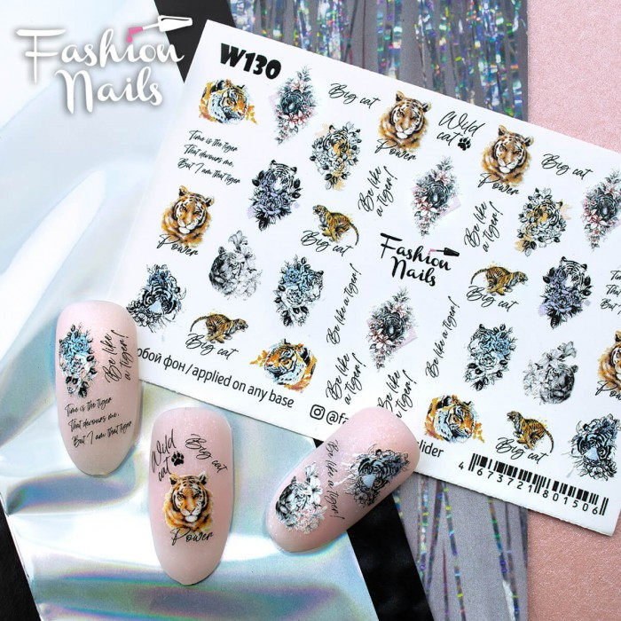 Слайдер-дизайн наклейки для нігтів Тигровий принт Fashion Nails W130