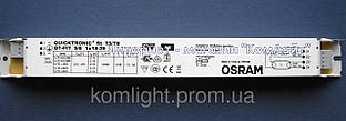 Баласт електронний OSRAM QT-FIT 5/8 1x18-39W 220-240V (54)