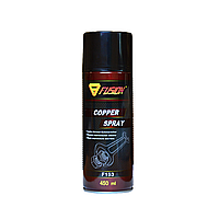 Смазка медная FUSION Copper spray 450мл 204204