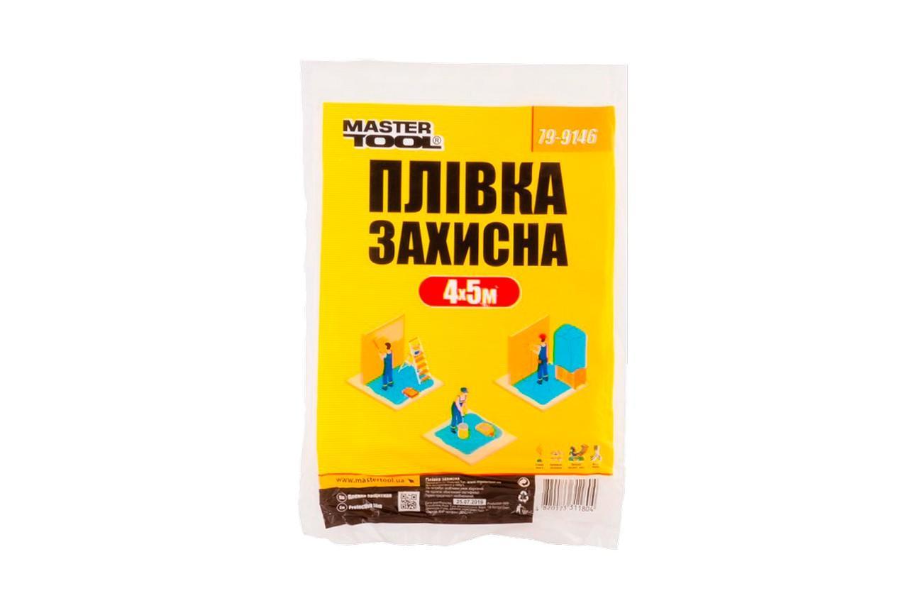 Плівка захисна Mastertool 4 х 12.5 м x 7 мкм (79-9147)