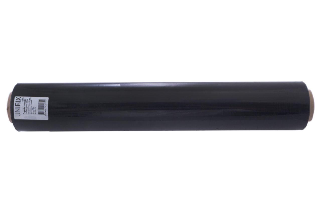 Стрейч плівка Unifix 500 мм x 1.5 кг x 20 мкм Чорна (SP-50015B)
