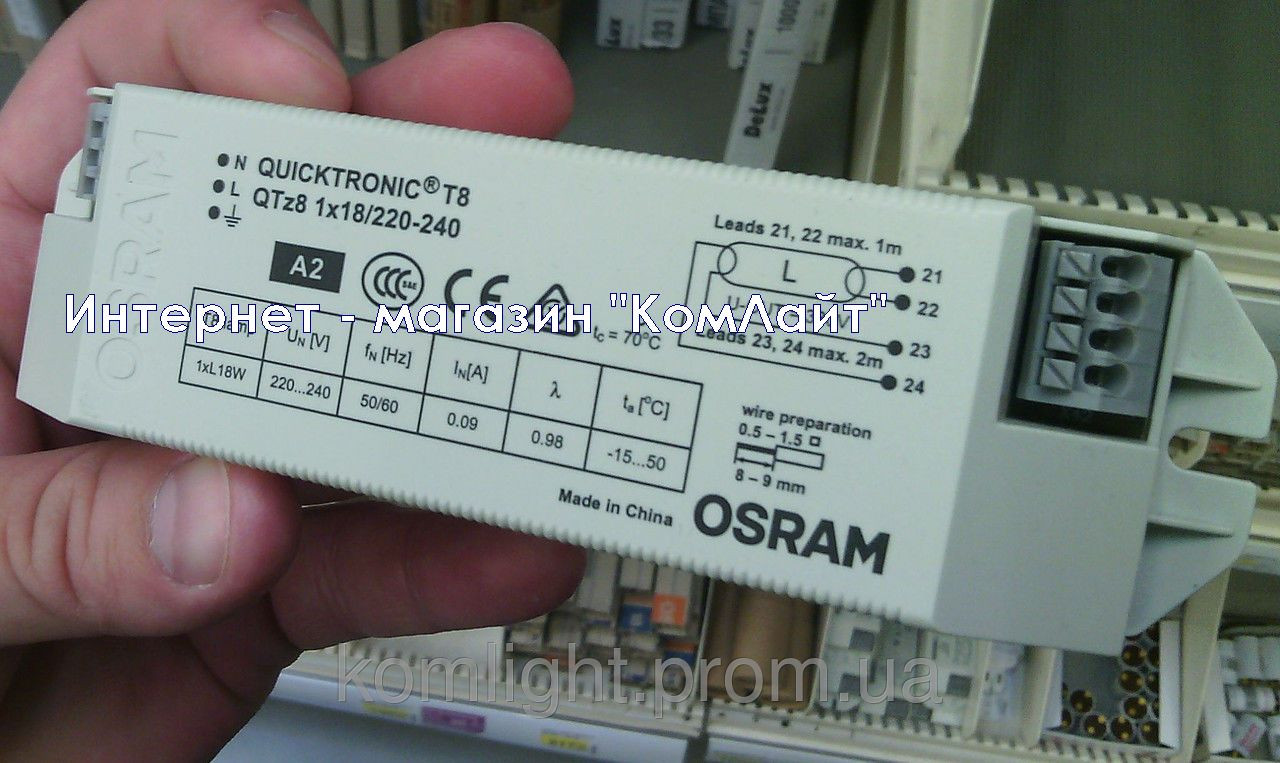 Баласт електронний 18 Вт OSRAM QTz8 1x18/220-240 (54)