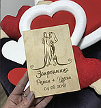 Запрошення на весілля в формі книжечки з фанери Manific Decor, фото 4