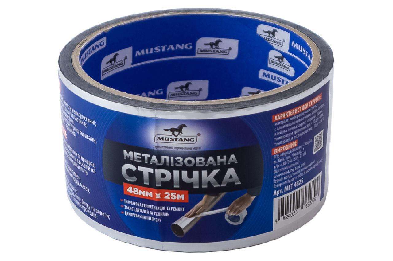 Стрічка металізована Mustang — 48 мм x 25 м