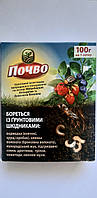 Биоинсектицид Почво (Метаризин) 100 граммов Белагро
