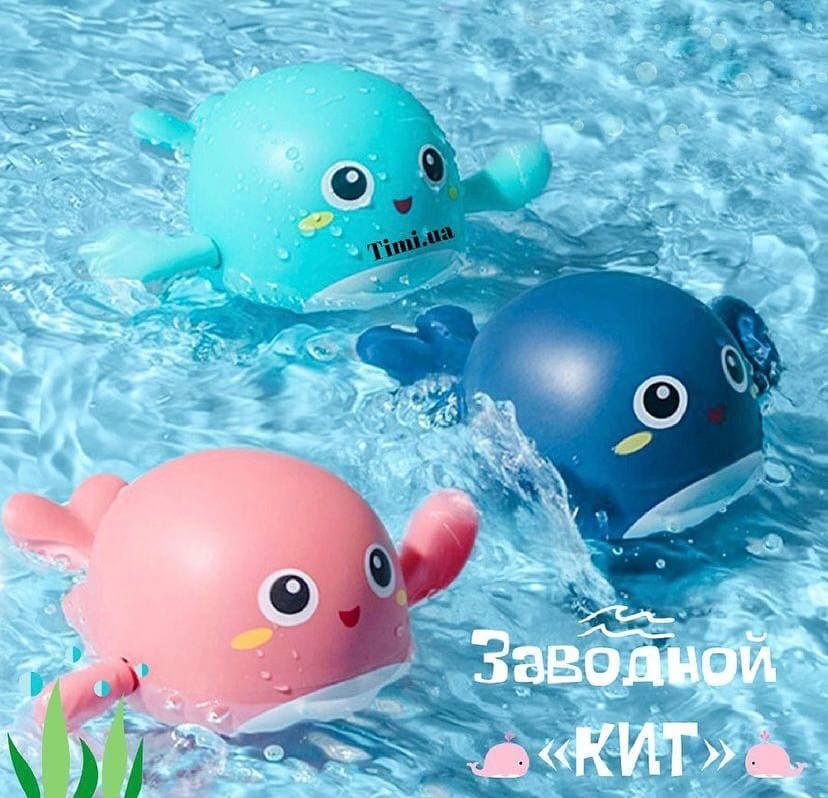 Водоплавний набір заводних іграшок для ванної Bath Toys Кити , 3 шт, фото 1