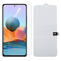 Гідрогелева плівка для Xiomi Redmi Note 10 Pro / Xiaomi POCO X3 Pro / Xiaomi POCO X4 Pro