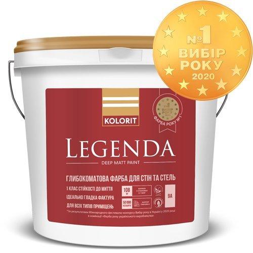 Глибокоматова фарба для стін і стель Kolorit Legenda (Колорит Легенда), фото 1