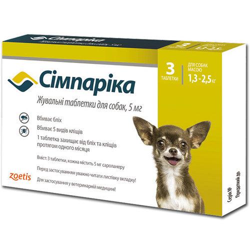 Симпарика SIMPARICA таблетка від бліх та кліщів для собак вагою від 1,3 до 2,5 кг, 1 табл