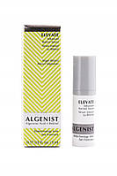 Сыворотка с ретинолом Algenist ELEVATE Advanced Retinol Serum 5ml