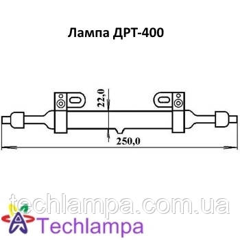 Кварцова лампа ДРТ-400