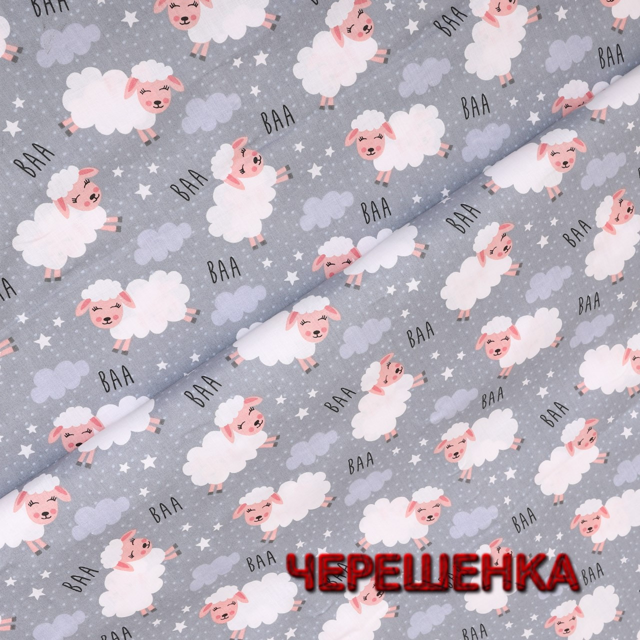 Бавовняна тканина для постільної білизни дитяча CTB1006 (50м) овечки на сірому