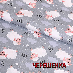 Бавовняна тканина для постільної білизни дитяча CTB1006 (50м) овечки на сірому, фото 2