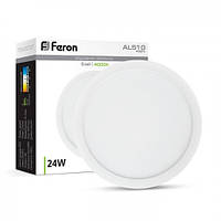 Світлодіодний світильник Feron AL510 24 W 4000 K OL