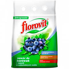 Добриво Florovit для лохини, чорниці, брусниці 1 кг