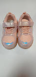 Дитячі кросівки рожеві Канарейка 26, фото 3
