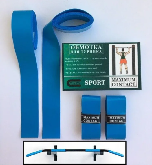 Обмотка для турніка Maximum Contact максимальний контакт тканина проти ковзання на снарядах брусах турніках, фото 1