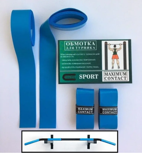 Обмотка для турника Maximum Contact максимальный контакт ткань против ...