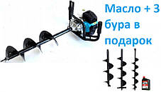 Мотобур 5200Вт Champion (3 шнеки + масло в подарунок 100 мм - 150 мм - 200 мм), фото 3