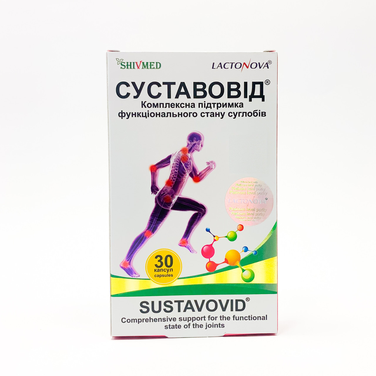 СУСТАВОВІД Shivmed (фітопрепарат при запальних захворюваннях суглобів) 30 капс
