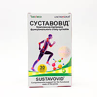 СУСТАВОВІД Shivmed (фітопрепарат при запальних захворюваннях суглобів) 30 капс