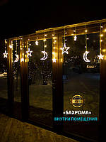 Гирлянда cветодиодная штора Бахрома на окно Тепло-белый 3х0,95х0,55м 138 LED от сети Звезды и Луна